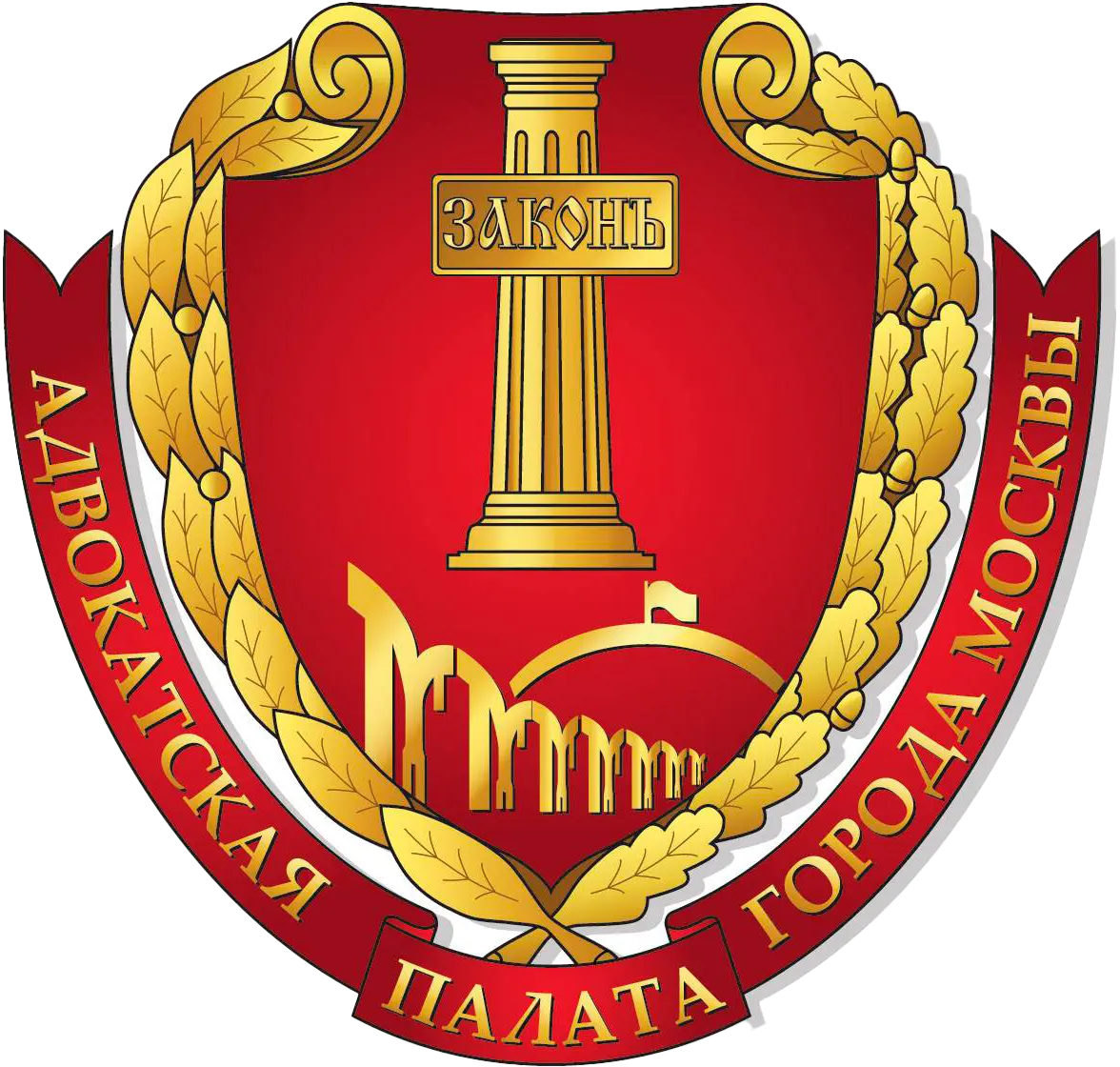 Логотип Адвокатской палаты города Москвы