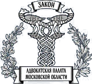 Логотип Адвокатской палаты города Москвы